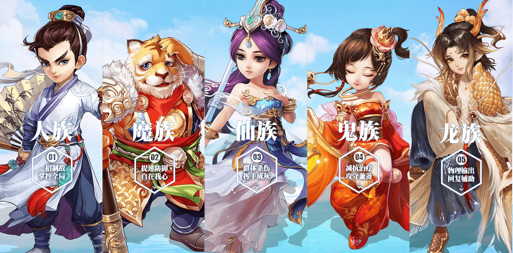 大话缥缈