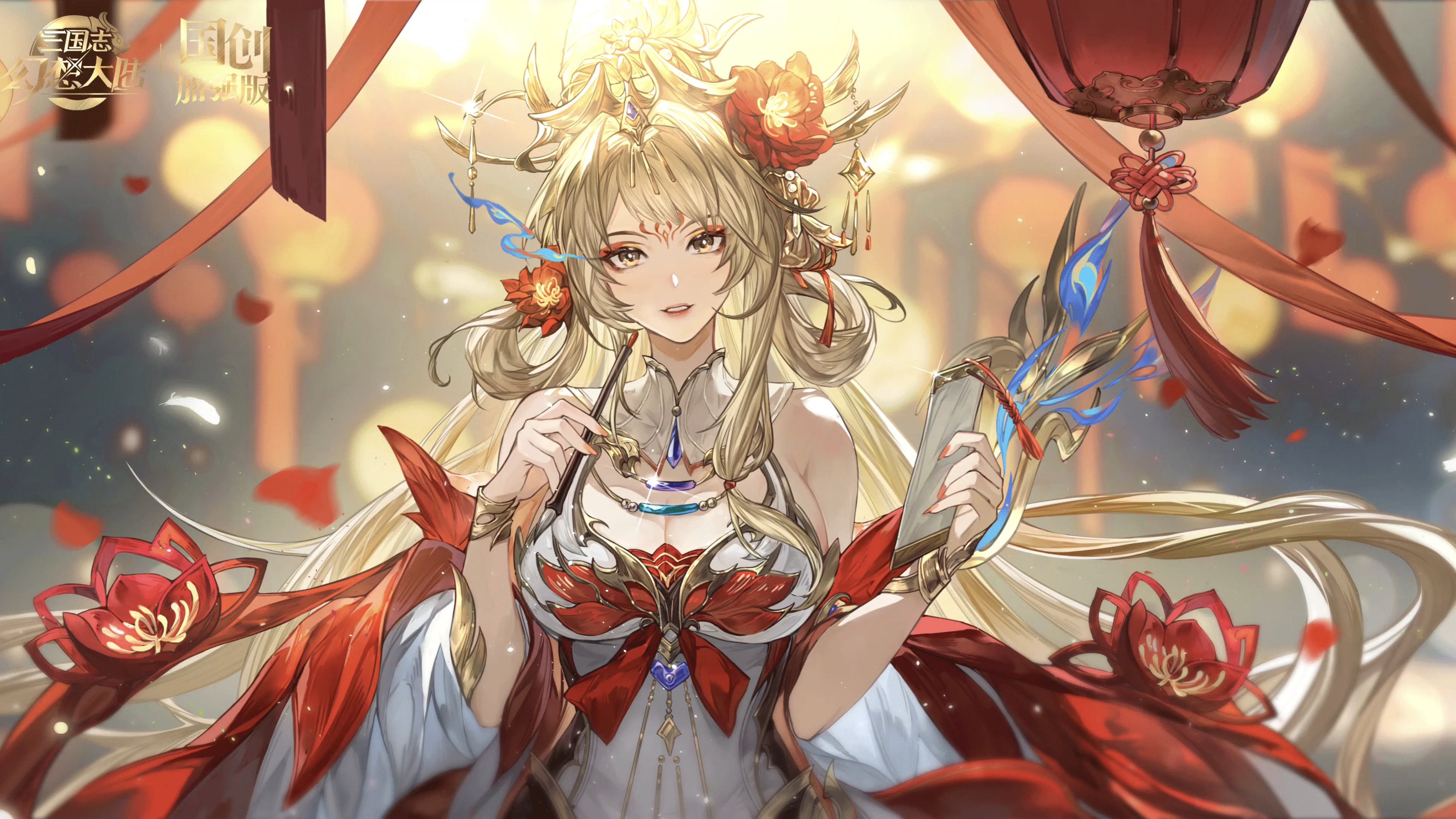 三国志·幻想大陆