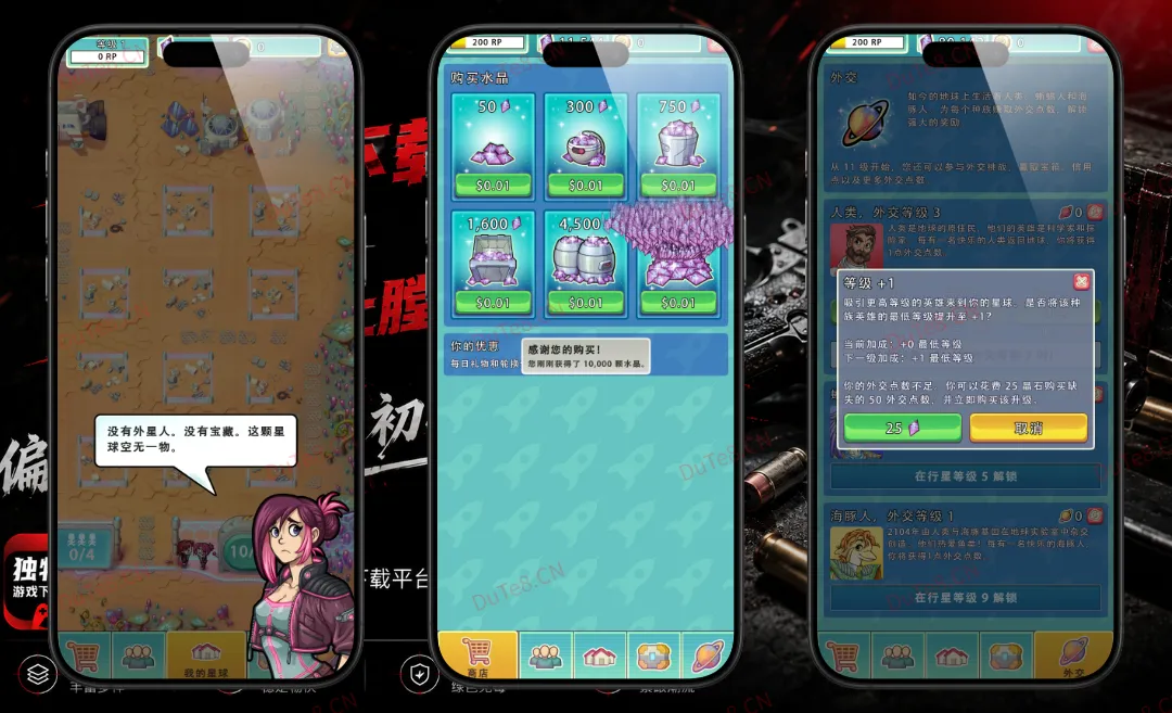  英雄公园2