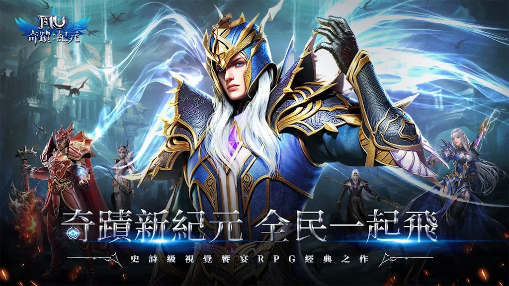 神域苍穹