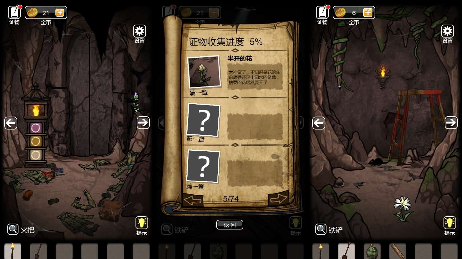 守墓人