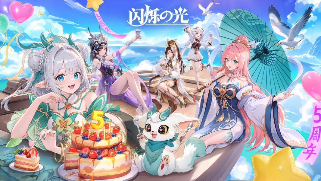星灵的光
