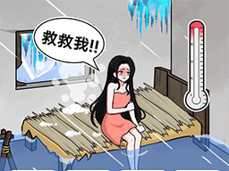 破屋取暖模拟